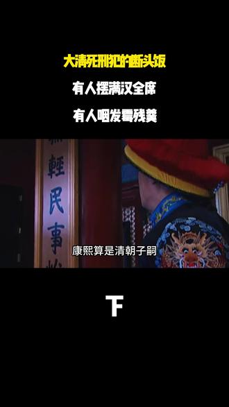别被电视剧骗了!所谓的“佳丽三千”,到底有多水? #历史科普#历史故事#古代#古人智慧