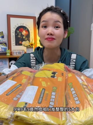 这个高颜值的垃圾袋真的巨结实好用,真的是又便宜又好用#垃圾袋 #结实耐用垃圾袋推荐 #背心垃圾袋 #超便宜超划算