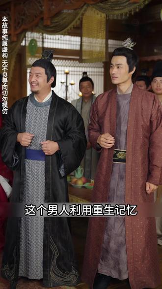 再世不续旧时春1 #九州短剧#好看又上头的短剧 #越看越上头的短剧 #古装短剧推荐 #爆款短剧来袭