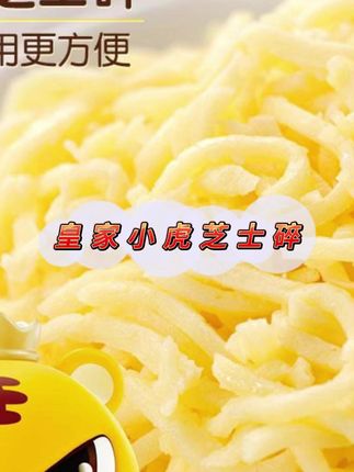 用家里吃剩下的馒头,居然就能做出香浓拉丝,孩子特别爱吃的披萨,做法简单易学#自制披萨 #馒头变披萨 #芝士