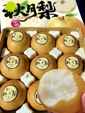 随手买的山东莱阳秋月梨!收到真的太惊艳啦,我妈让我又回购,圆润饱满,简直我吃过最好吃的梨子啦,甜到心坎里,个头超大💦汁水充足,一口下去就像喝了一杯梨汁,果肉细腻无渣水润多汁,酥脆爽口、闷不声又回购两箱大人孩子都爱吃!喜欢吃梨的家人们赶紧安排起来吧#口感特别好 #新鲜应季水果 #脆甜多汁 #吃梨吃梨