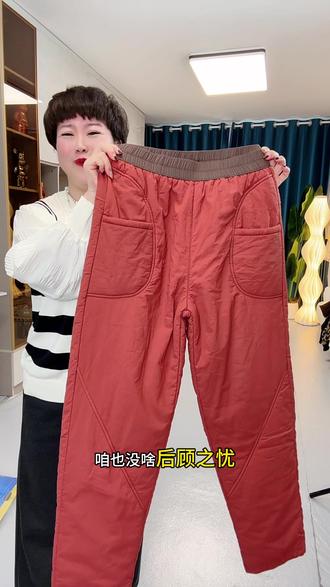 微胖姐妹闭眼入,夹棉复古经典哈伦裤,保暖不臃肿,有型显瘦超洋气#大码穿搭#显高显瘦显腿长
