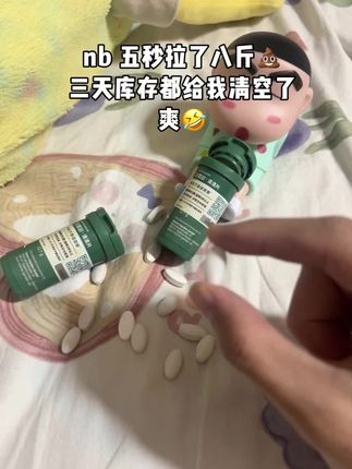 终于体会到一路绿灯的感觉了#便秘