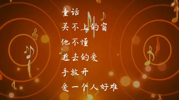 一听上头过瘾的翻唱##翻唱#流行歌曲 #ai