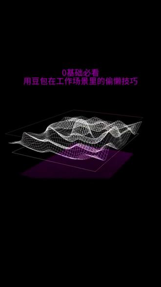 在生活中普通人如何用ai为自己赋能(豆包篇一) 0基础必看,用豆包帮自己处理工作的实用技巧
#Ai #豆包app #实用小技巧 #ai实用技巧 #玩转ai