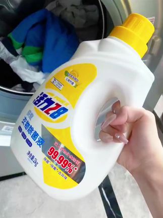 @活力28衣物除菌液2kg*1瓶(沁爽洗涤柠檬)除螨抑菌清新家用柠檬香b#好物推荐🔥 #洗衣神器 #污渍轻松去除