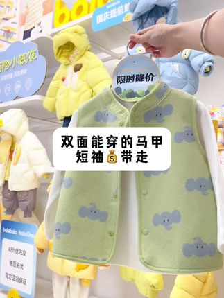 #马甲 #背心 #童装