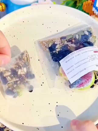 无花果亚麻籽黑豆养黑枸杞桑葚茶女生独立茶包