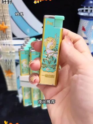 夜光香味蓝焰直冲防风耐用金属创意打火机可充气带香味#自带夜光和香水味的打火机#网红打火机 #超便宜超划算 #好物推荐🔥