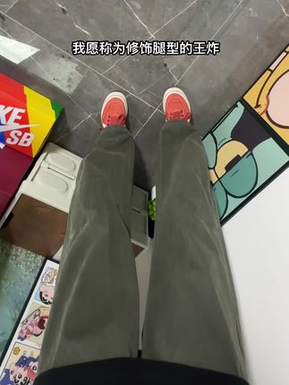#裤子推荐#显高显瘦 #男生穿搭 #ootd穿搭 #一眼就爱上的神裤