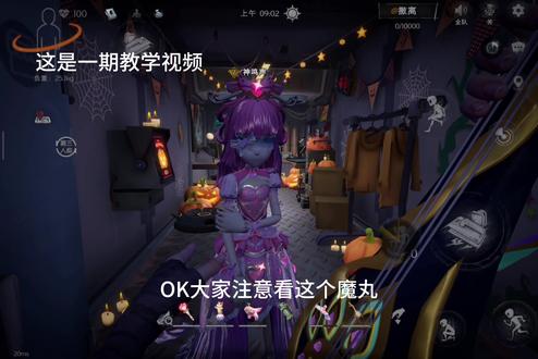 超自然之魔丸荧光棒#超自然 #超自然行动组