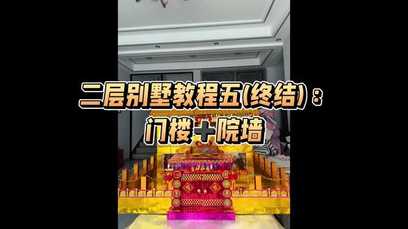 #手工 #手工diy #折纸 #教程 #源头实力厂家 @道缘纸业批发1店