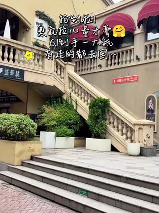 家里有娃的赶紧去囤~奥氟拉儿童牙膏,这个价格到手一大瓶还是按压式的,科学防蛀,味道不辣口,#在抖音入手的好东西#儿童牙膏