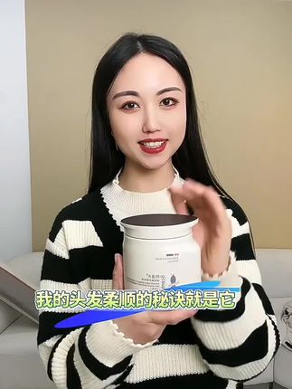 阿道夫精油焗润发膜,滋养柔顺,润滑发丝,改善受损发质#阿道夫#护发发膜 #发膜推荐 #养发护发 #阿道夫发膜