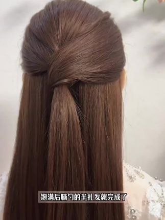 #扎发教程 #日常生活实用发型 #简单好看发型 #盘发教程 #教你变美