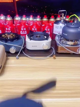 北山狼五星猛火炉灶户外便携卡式炉子分体炉具露营防风燃气煤气灶#户外卡式炉 #露营卡式炉 #户外猛火炉 #露营煤气灶 #户外卡式炉推荐