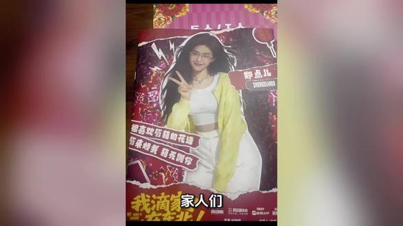 【我滴家在东北】.剧本杀复盘:角色动机分析+细节剖析+推理思路分析+推理步骤#剧本杀复盘解析 #剧本杀剧透