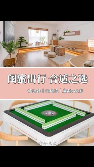 五一想要结伴出行的闺蜜们,西安城墙边这套民宿一定要蹲!
#这才是假期旅行天花板 #西安民宿 #西安旅游#网红民宿 #西安城墙