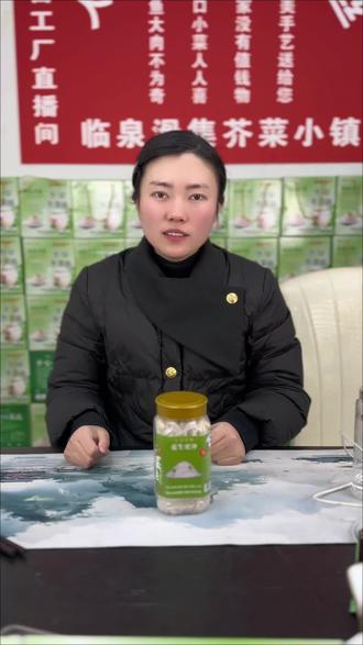 有老乡问咱家芥菜丝里面的花生冲不冲 今天我一镜到底让老乡们看一下#家乡的味道 #芥菜丝 #芥菜丝花生米 #阜阳美食