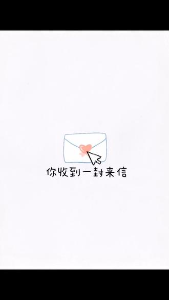 #叶皓然也好燃 #叶皓然你是我的光 #叶皓然线下的神 虽然只是很小的一部分枫叶,但是我相信每一个枫叶都会一直陪伴着你,爱你,相信自己你值得被爱,我们非常自豪我们的正主是你@叶皓然也好燃 也希望你很自豪你的枫叶如此爱你……加油那我们一直都在@🌲🌲 果果 @🌲 🌲 小鑫 @🌲🌲小艺