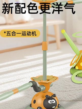 顽学儿童玩具瓢虫三合一多功能运动机玩具亲子感统五合一瓢虫机#玩具#每日推荐@巨量千川 @DOU+小助手