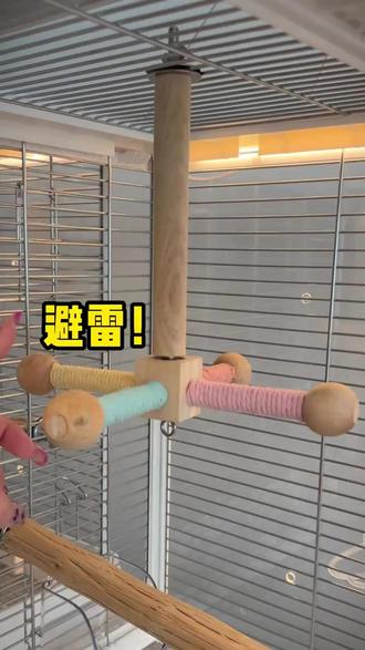 鹦鹉玩具 yee鹦鹉风车玩具旋转站架耐啃咬玄凤牡丹虎皮磨爪磨喙秋千站棍#宠物享受 #耐啃咬玩具 #风车玩具 #玩具推荐 #宠物娱乐