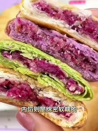 #鲜花饼 #好吃根本停不下来 #快来一起尝个鲜 #舌尖上的味道 #颜值高