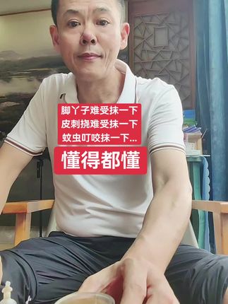 #认知 #福报 @邹院长生活号 @邹院长说养生