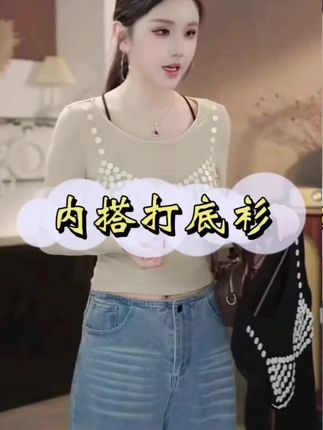 #美式辣妹纯欲长袖#T恤女秋季黑色修身#显瘦网纱拼接#上衣内搭打底衫