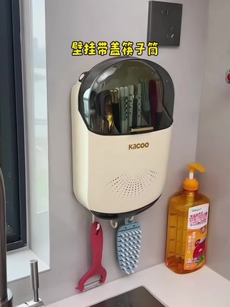 有了这款壁挂式带盖筷子筒,厨房的台面干净还方便打扫带盖设计,底下有接水盘,筷子勺子放进去收纳干净又卫生#壁挂筷子筒 #壁挂带盖筷子筒 #筷子筒 #筷子筒壁挂式 #厨房好物