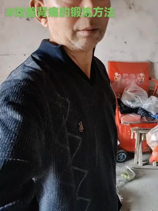 业哥哥分享好物。 #抖音推广 #改善背痛的锻炼方法 #怀孕期间能涂防晒吗 #重要事情说三遍 #农用自卸三轮车 @业哥哥 在带货