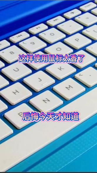 #电脑知识 #办公技巧 #计算机#Excel教学