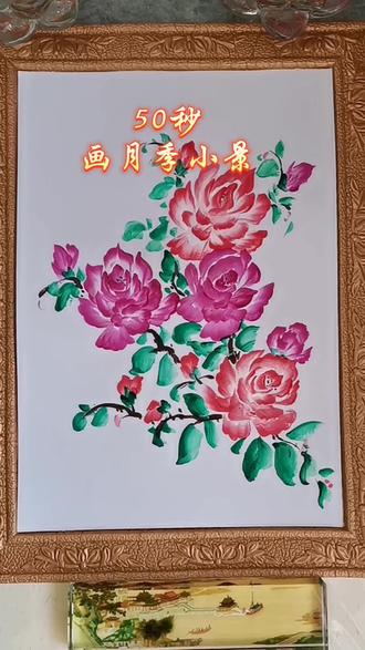 象征火热与忠诚的月季花一一彩艳绘画合集197#一起学画画#跟着抖音学画画#手绘画
