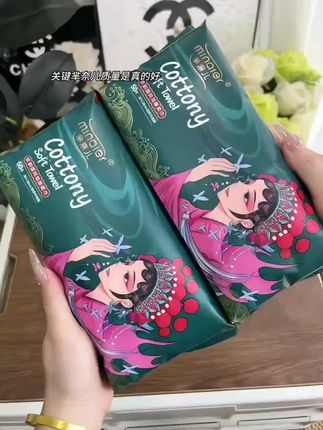 芈奈儿洗脸巾都这个价了,还买什么杂牌~6大包芈奈儿新升级的国潮风系列洗脸巾旅行装,真的巨巨巨划算,使劲揉搓也不掉毛絮,婴儿都可以用,干用湿用都可以,湿水后软糯亲肤,不含乱七八糟的成分,大品牌官旗正品,用着放心,测评谁是洗脸巾纯棉100%全棉第一名直播,测评谁是洗脸巾纯棉100%全棉婴儿可用,测评谁是洗脸巾排行第一名 #洗脸巾 #一次性洗脸巾 #加厚洗脸巾 #出差旅行必备 #干湿两用