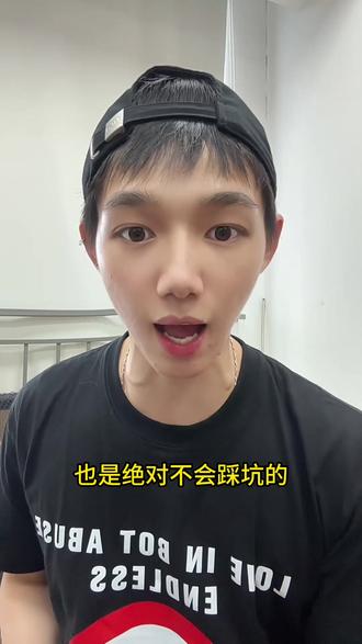 格力空调几十种型号,值得入手的只有这4款,不管是线上还是线下都不会踩坑,关键价格合理还耐用,7月份不要再乱买空调了!
#空调选择干货分享 #干货都在这 #空调排行 #空调行情 #格力空调
