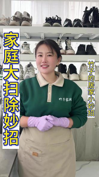 告别反复擦灰!这个居家妙招,擦完家里亮堂堂! #家具清洁 #防灰小妙招 #居家清洁技巧 #生活小窍门 #懒人清洁方法