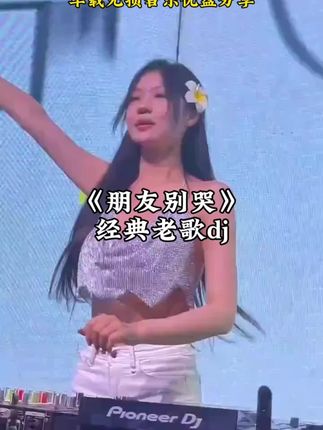 音乐u盘2025新款8090年代经典老歌车载u盘国语经典怀旧老歌金曲#车载音乐u盘 #车载dj音乐 #经典老歌怀旧金曲 #老歌带dj #怀旧金曲