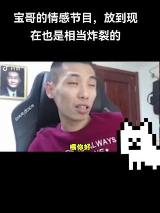 #@旭旭宝宝 什么时候再开情感节目###