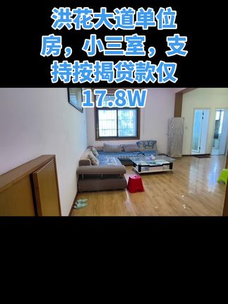 #上热搜 #今日好房推荐 #实拍原视频 #看过来 #实景拍摄