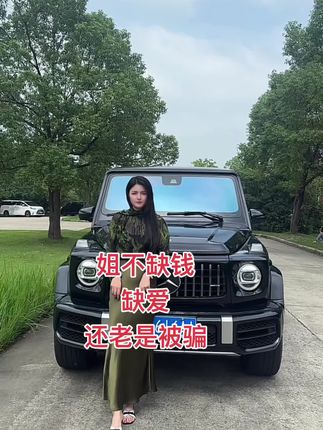 城市套路深,依然保持善良的本色,这是我做人最基本的素养#情感共鸣 #文案