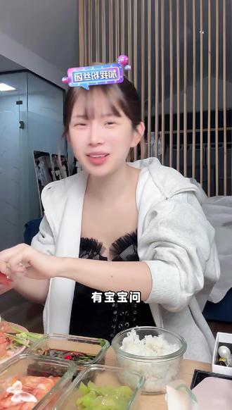 瑶瑶回应:龙浩天在瑶瑶过生日时准备求婚!?看看本尊如何说#AI瑶瑶 #龙浩天 #生日 #求婚