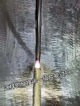 命运如同手中的掌纹,无论多曲折,终掌握在自己手中 #手艺人在抖音 #氩弧焊摇把 #氩弧单面焊双面成形#原创视频 #全氩小摇打底