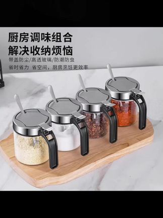 #郝劭文 推荐 #调料罐 #调味罐 #调味瓶 #多功能调味瓶 玻璃调料盒套装家用调料罐厨房调味瓶调料罐子味精盐调料瓶调味罐