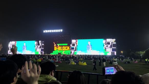 我有仁义礼智信 #江边音乐派对 #g-block #户外音乐节现场 #沉浸式看演出