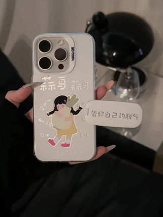 没关系哒,算啦算啦~ #超nice好看手机壳 #可爱手机壳 #手机壳韩系 #这也太好看了 #也太可爱了吧