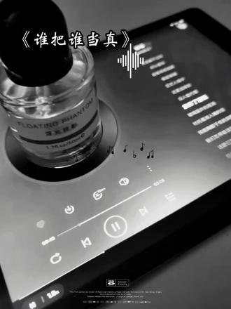 句句有回应,句句不爱听#声音声控 #谁把谁当真 #赵锦辛 #黎朔