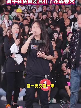 路人王美女淑芬儿挑战大舞台,一开口展现不凡实力! #木森大舞台 #人气爆棚 #音乐分享 #经典老歌 #嗨翻全场