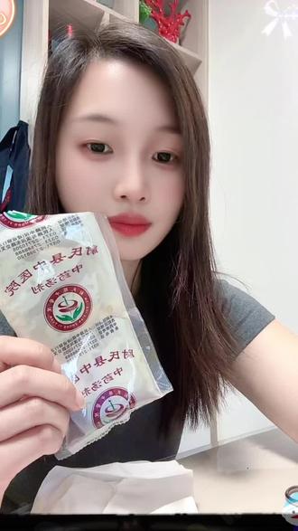 #清热祛湿颗粒的作用与功效 中国人的冰美式美容养颜还治病#中药
