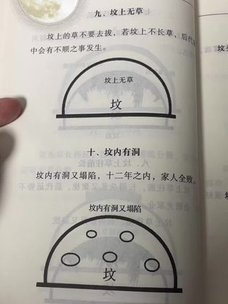 #古籍古书 #易学智慧 #让老祖宗留下的东西继续发挥作用