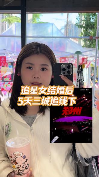 郑州10号伸手物料~ #汪苏泷演唱会 #汪苏泷 #郑州 #物料 #物料互换